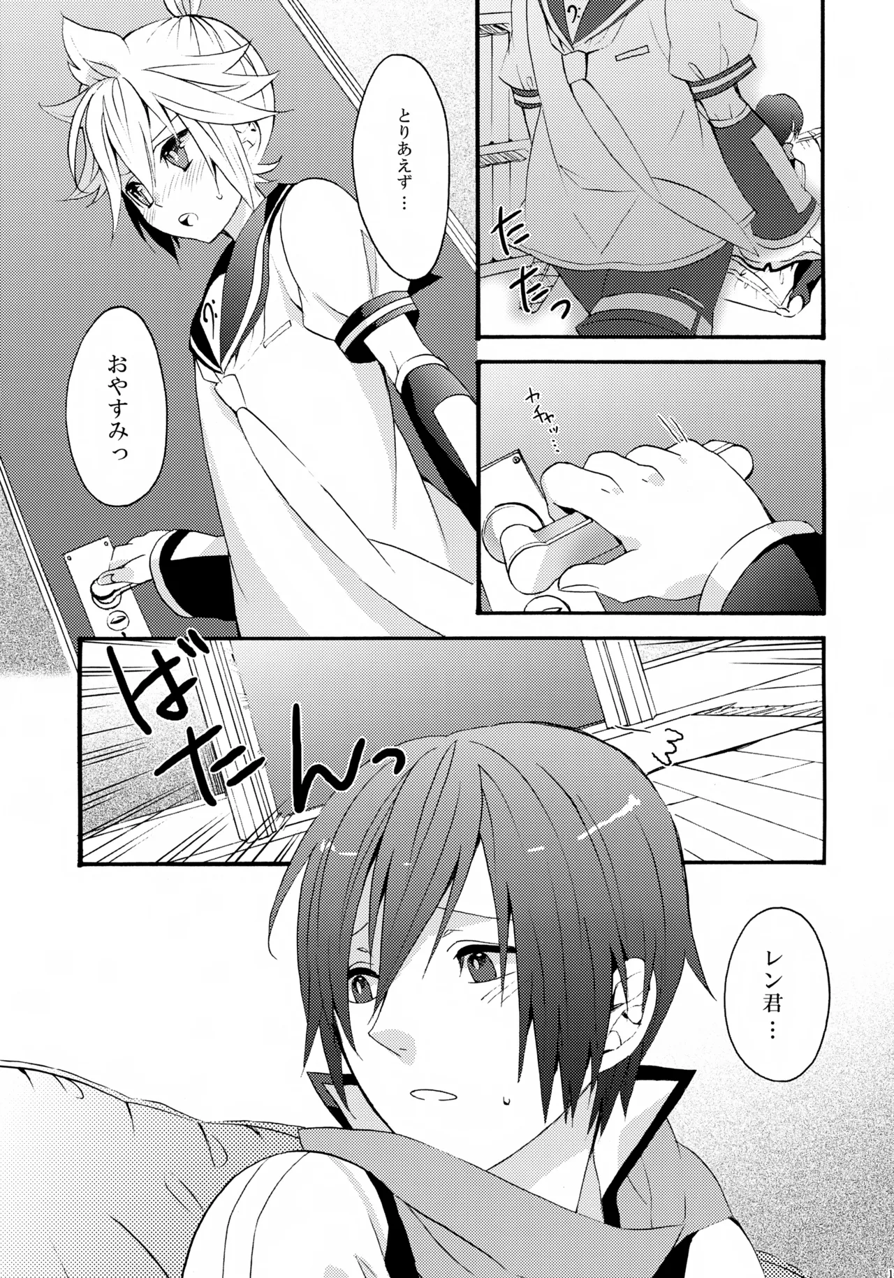 ALC Page.10