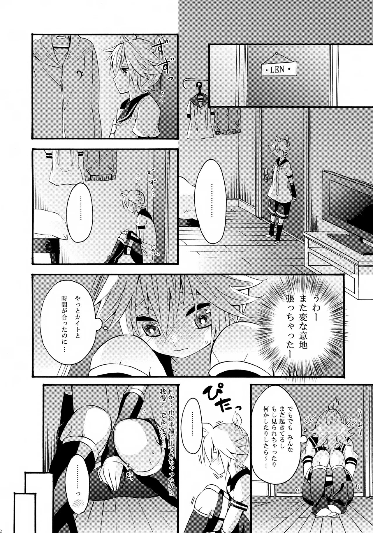 ALC Page.11