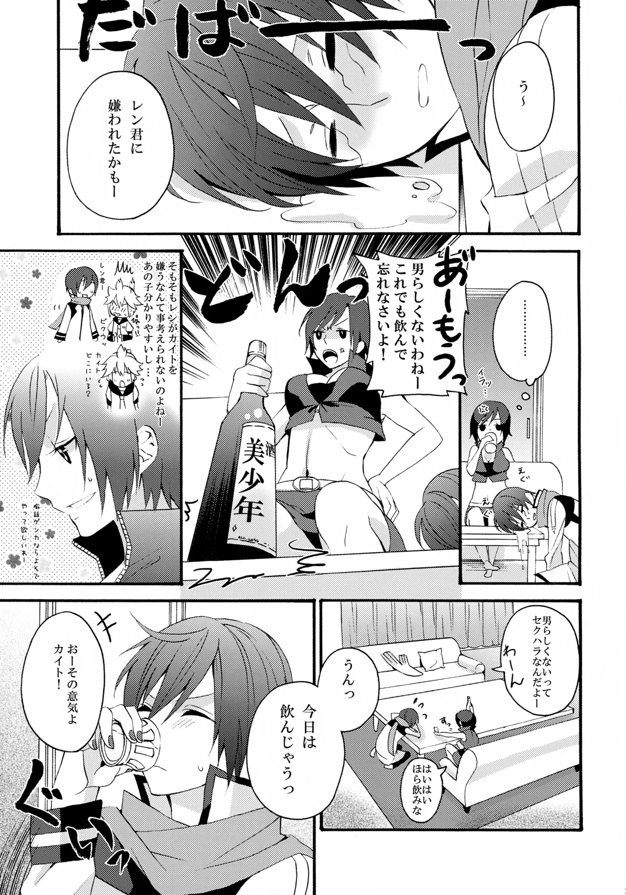 ALC Page.12