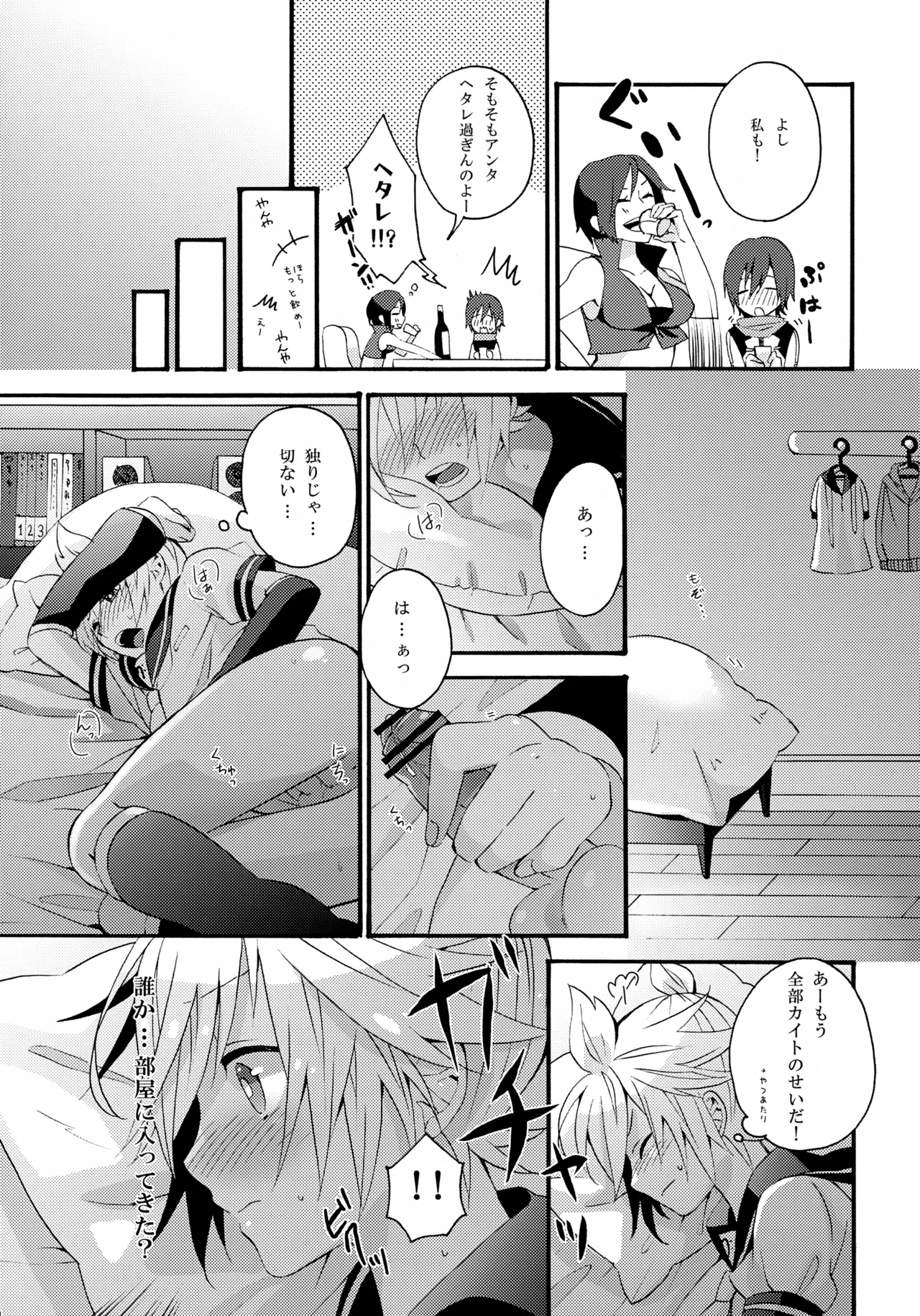 ALC Page.13