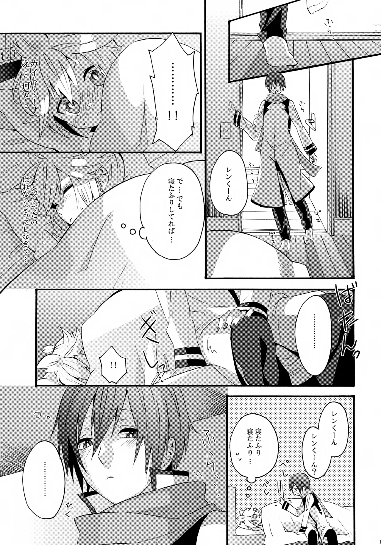 ALC Page.14