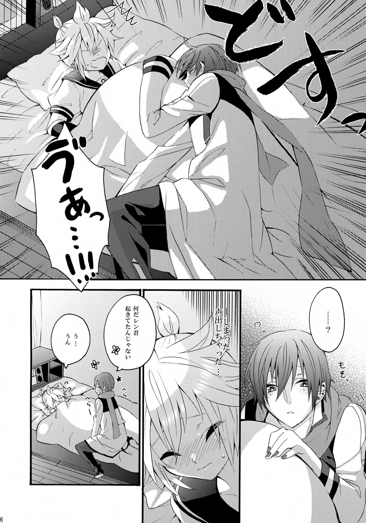 ALC Page.15
