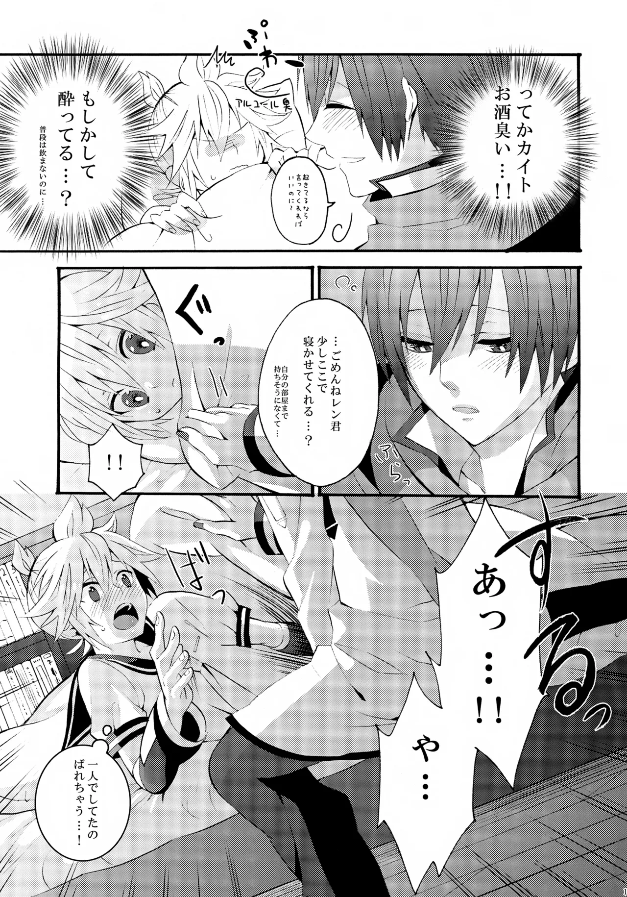 ALC Page.16