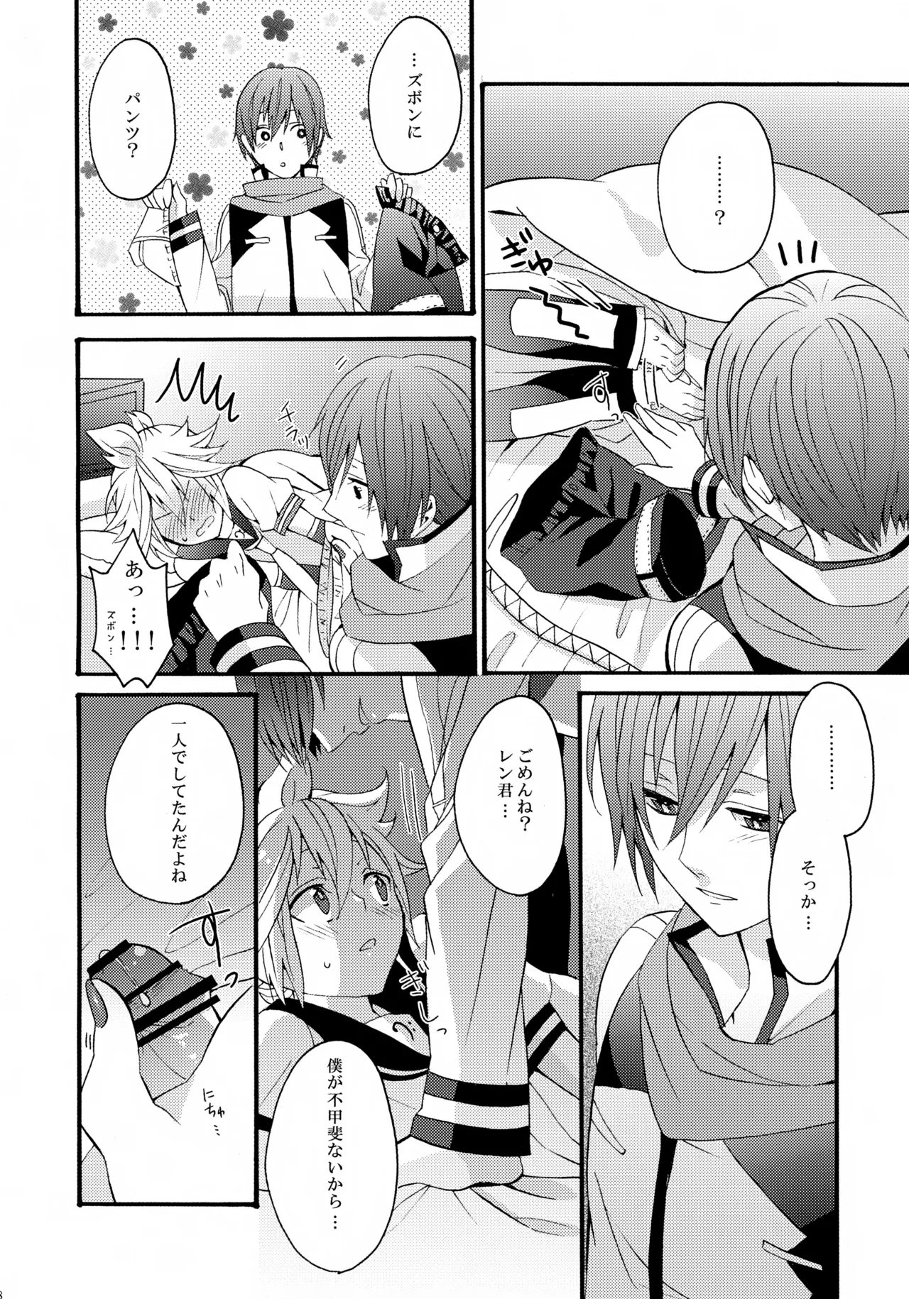 ALC Page.17