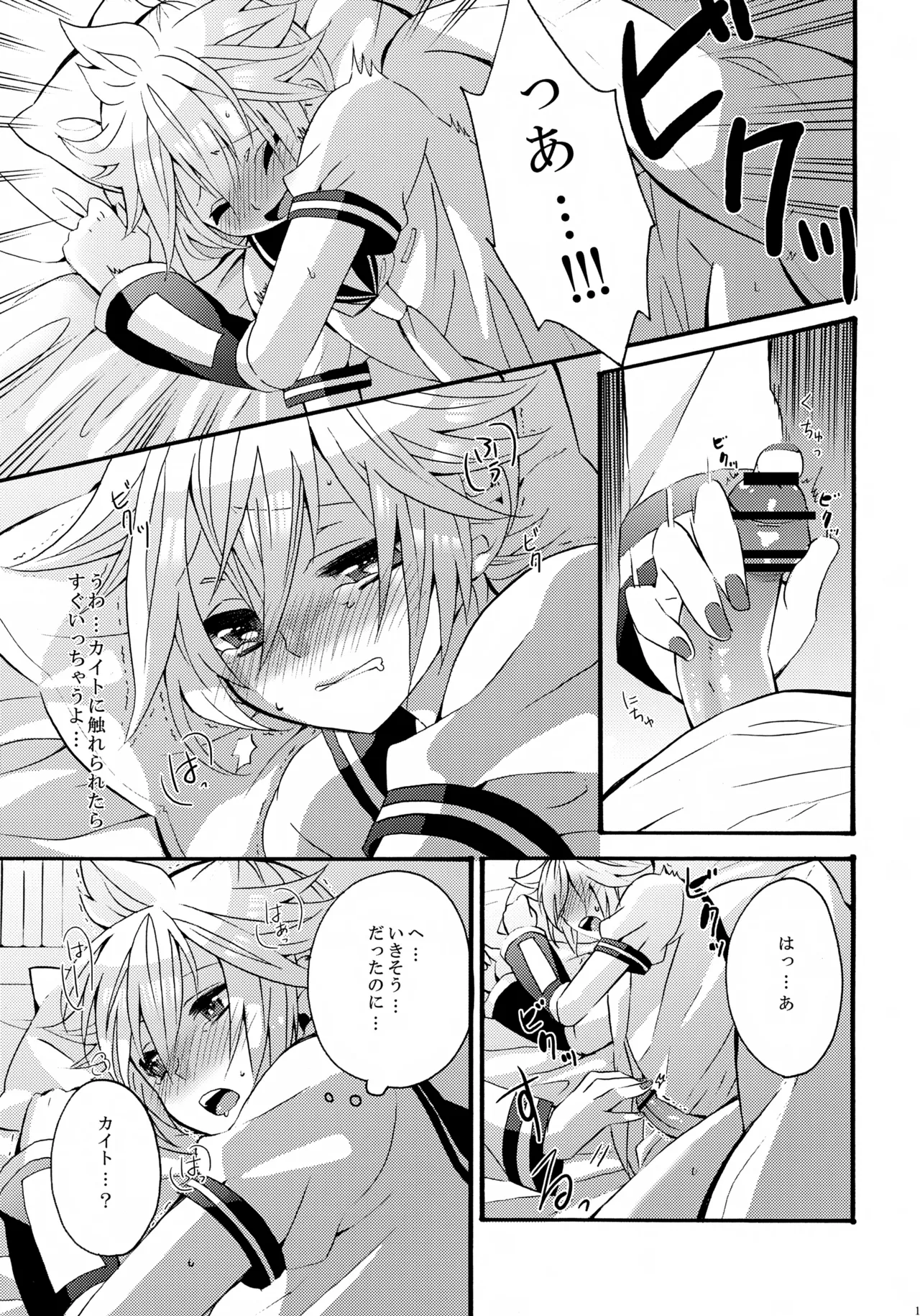 ALC Page.18