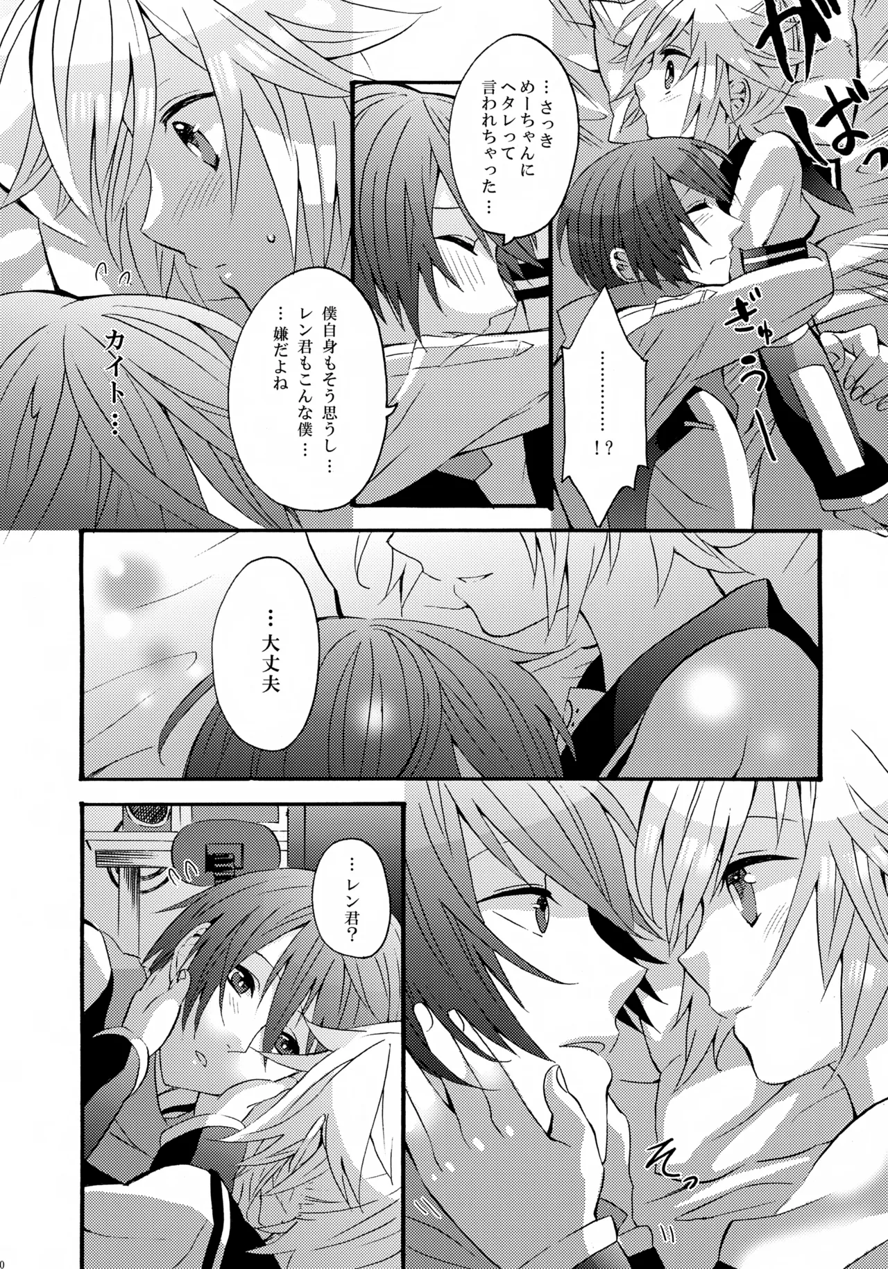 ALC Page.19