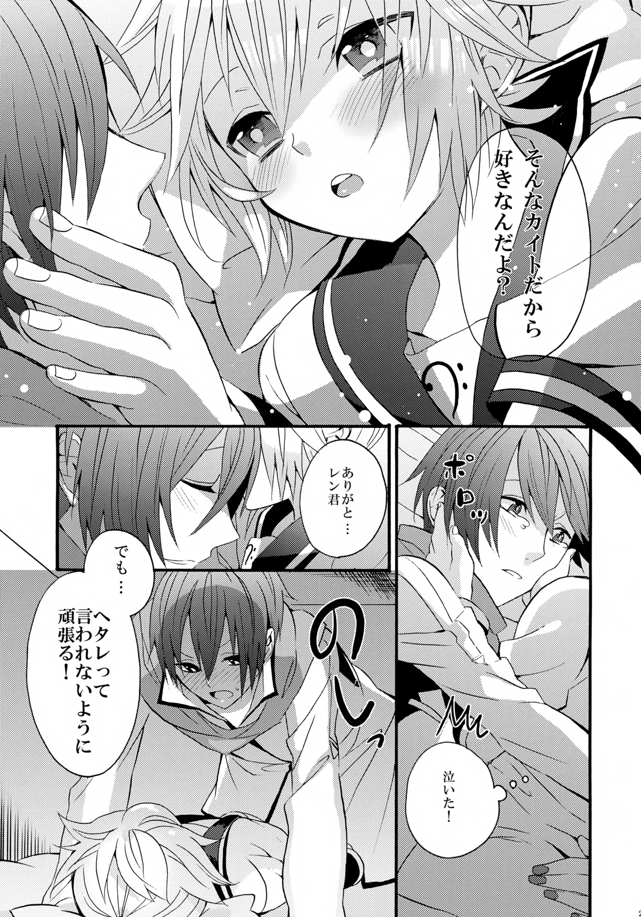 ALC Page.20