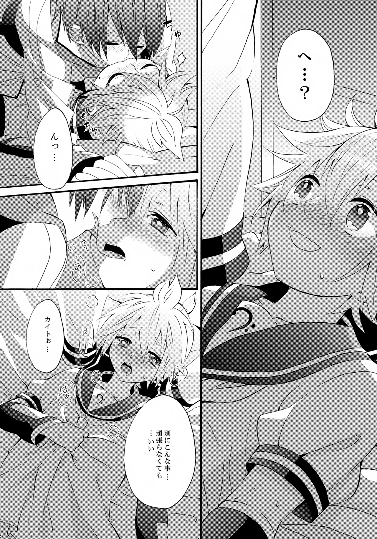 ALC Page.21