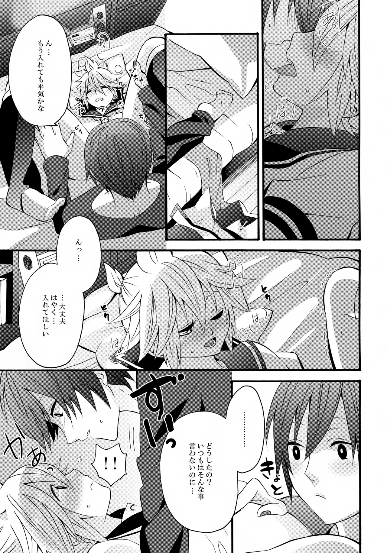 ALC Page.24