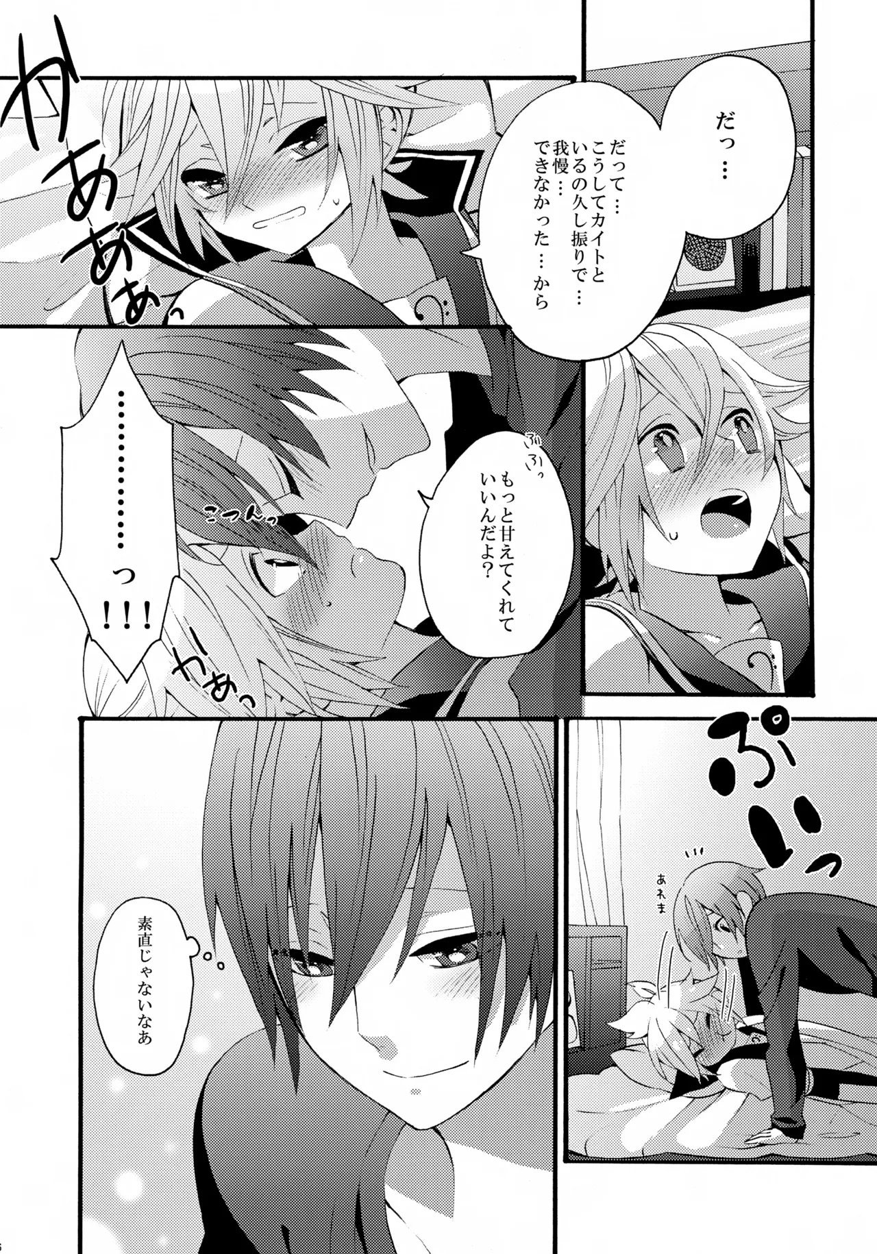 ALC Page.25