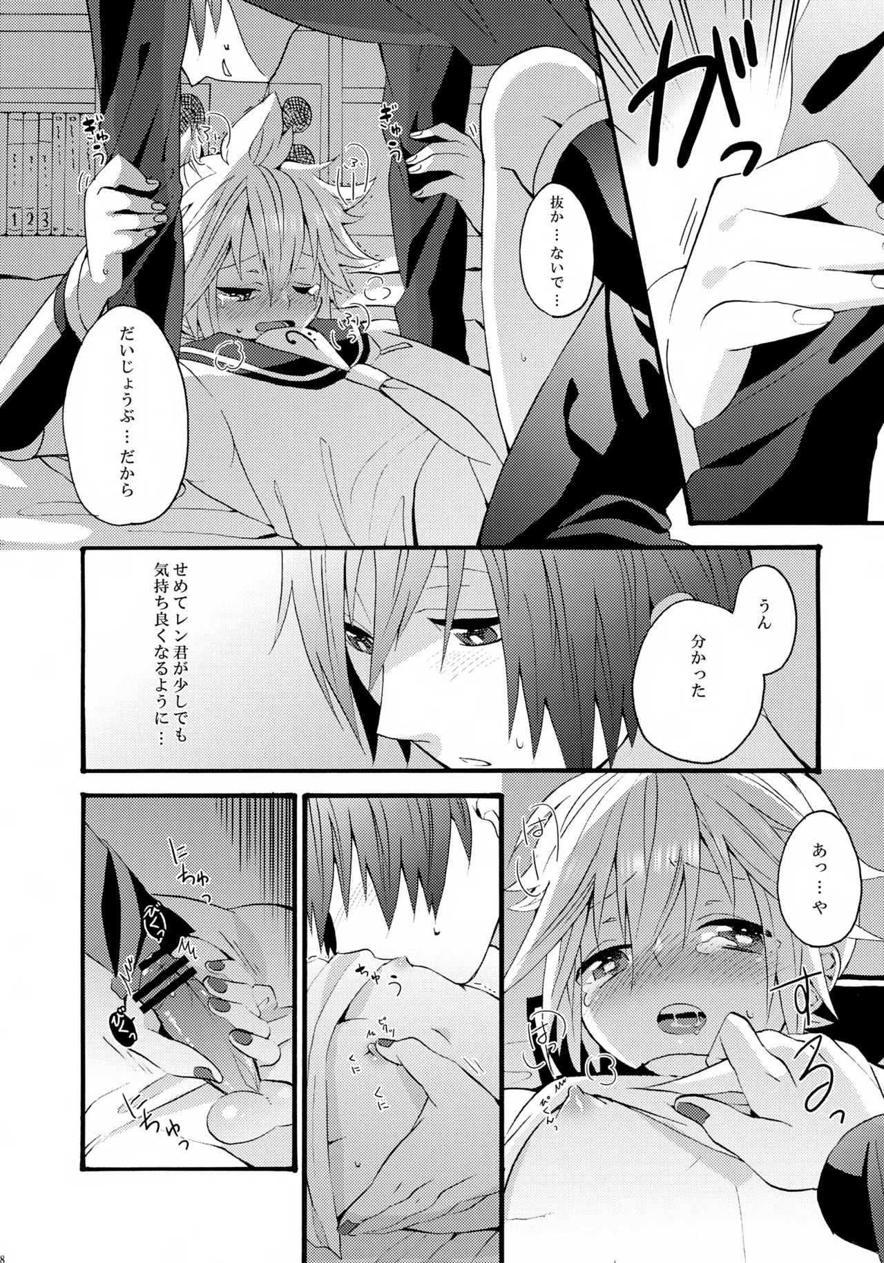 ALC Page.27