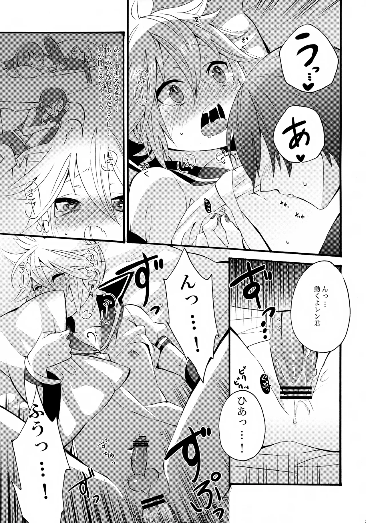 ALC Page.28