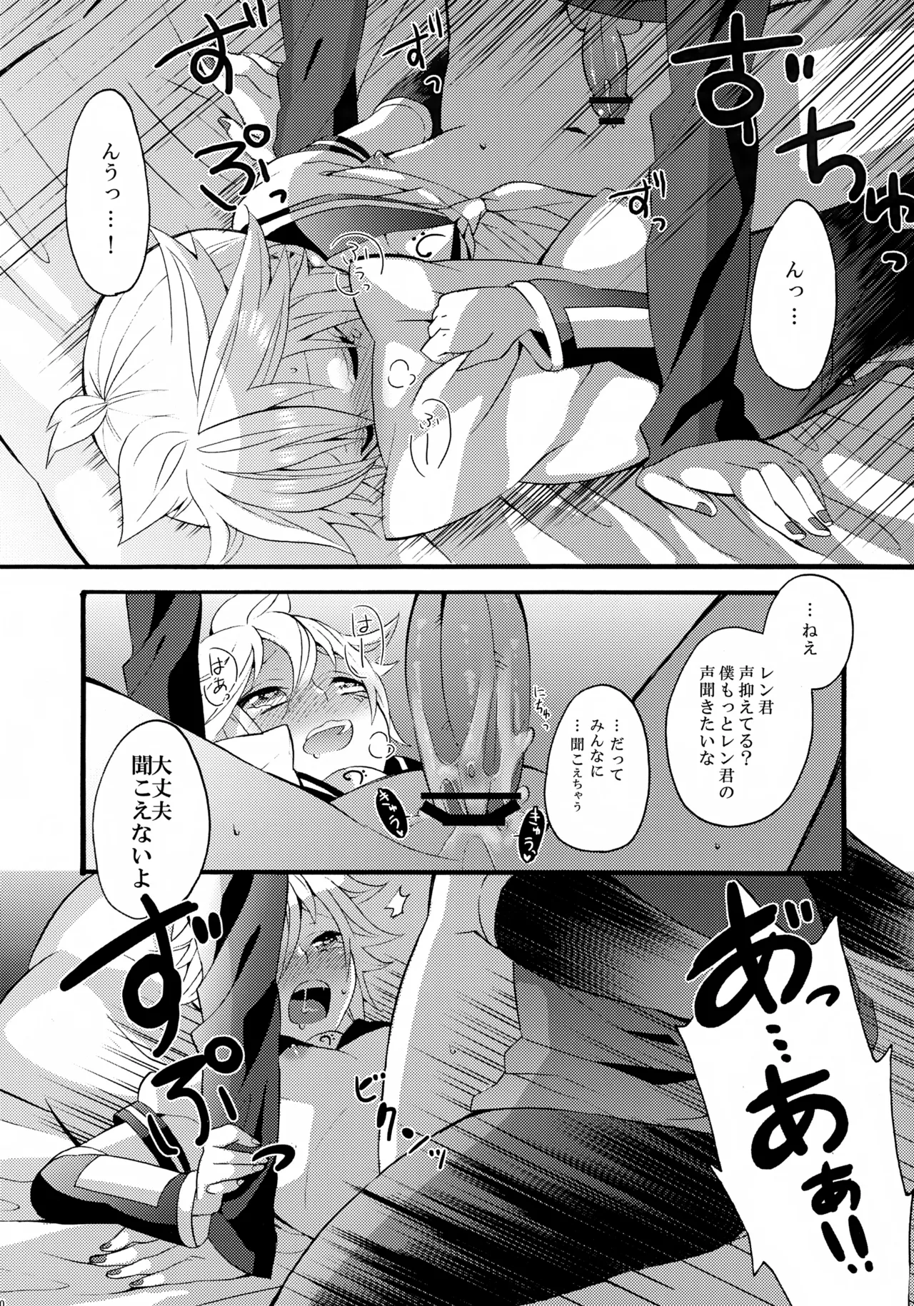 ALC Page.29