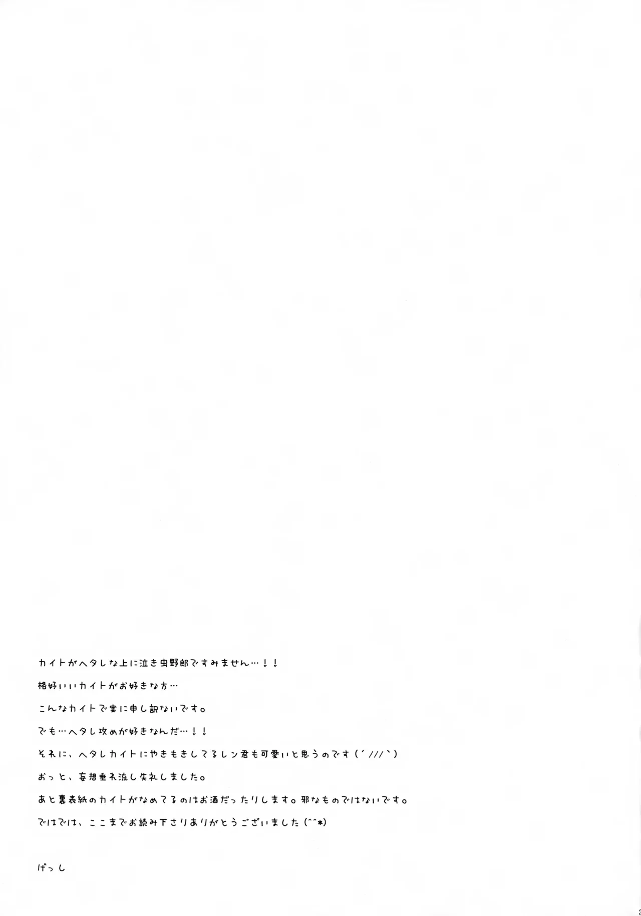 ALC Page.32