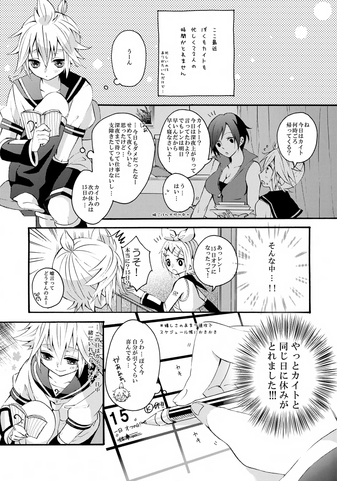 ALC Page.4