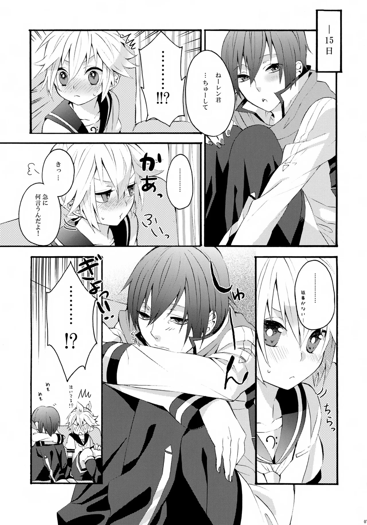 ALC Page.6