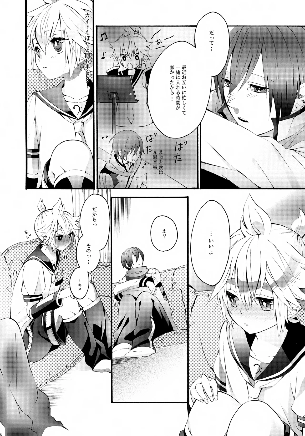 ALC Page.7