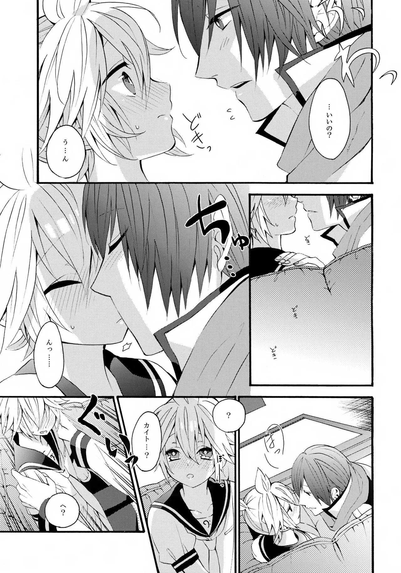 ALC Page.8
