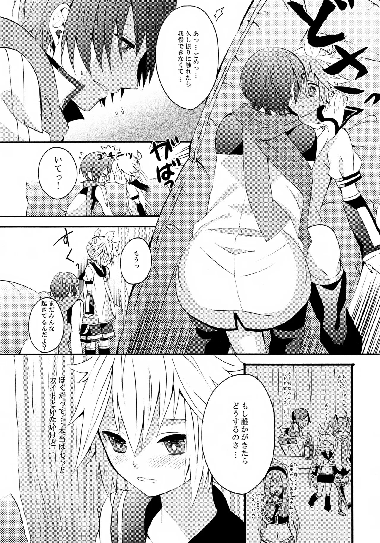 ALC Page.9
