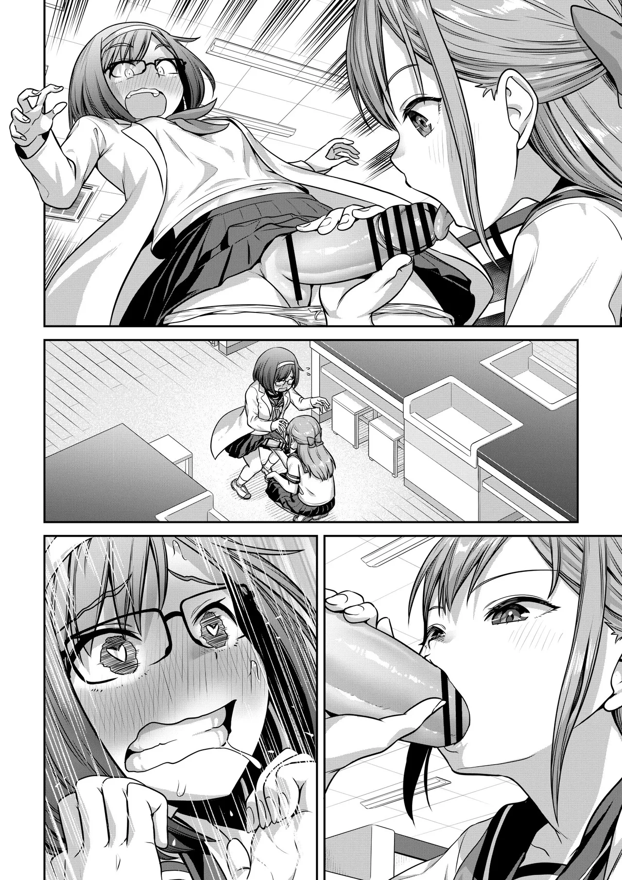 薬でふたなりになっちゃった化学部部長と Page.15