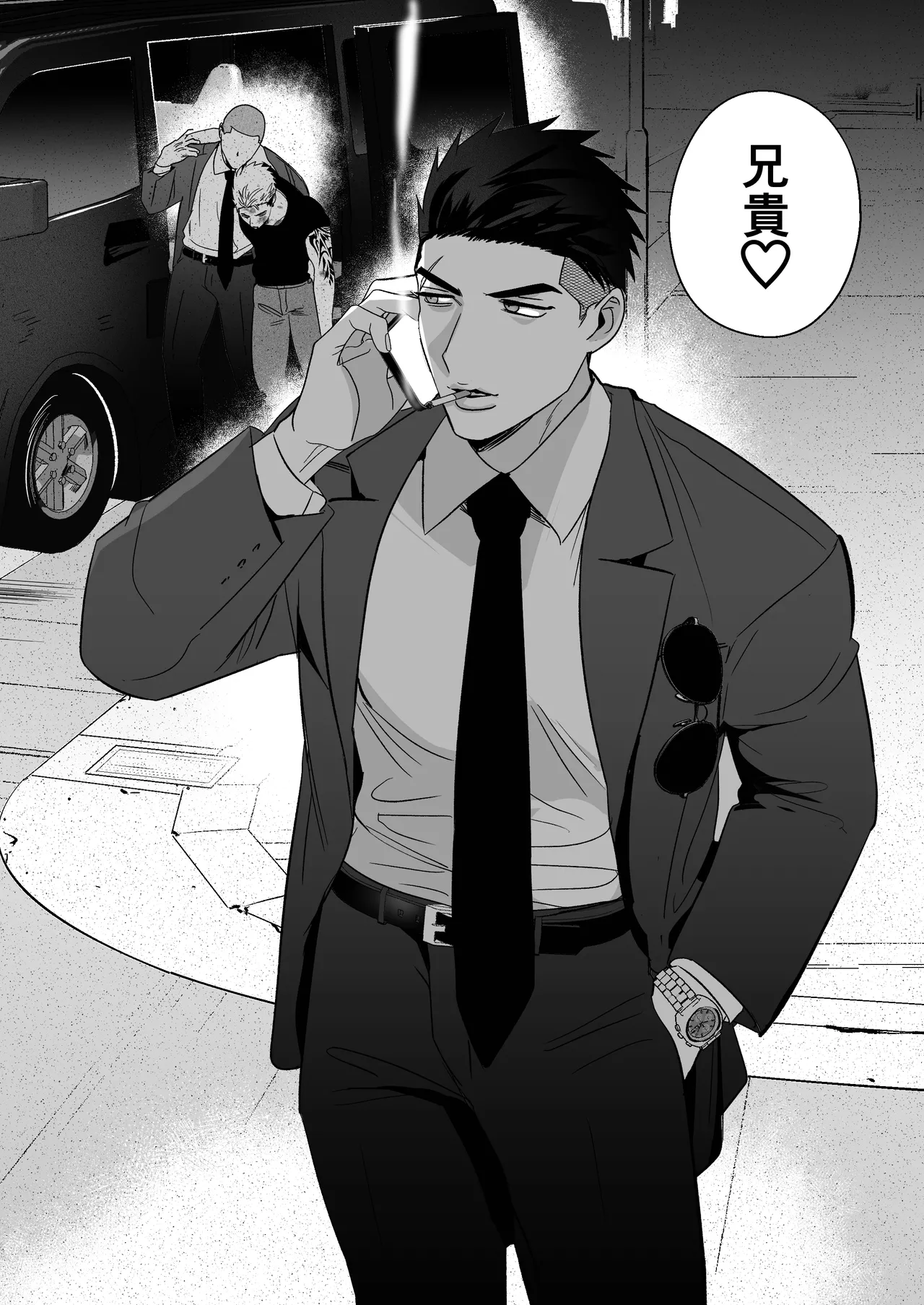 放課後の飼育～元不良のためのマゾ堕ち矯正教育～ Page.69