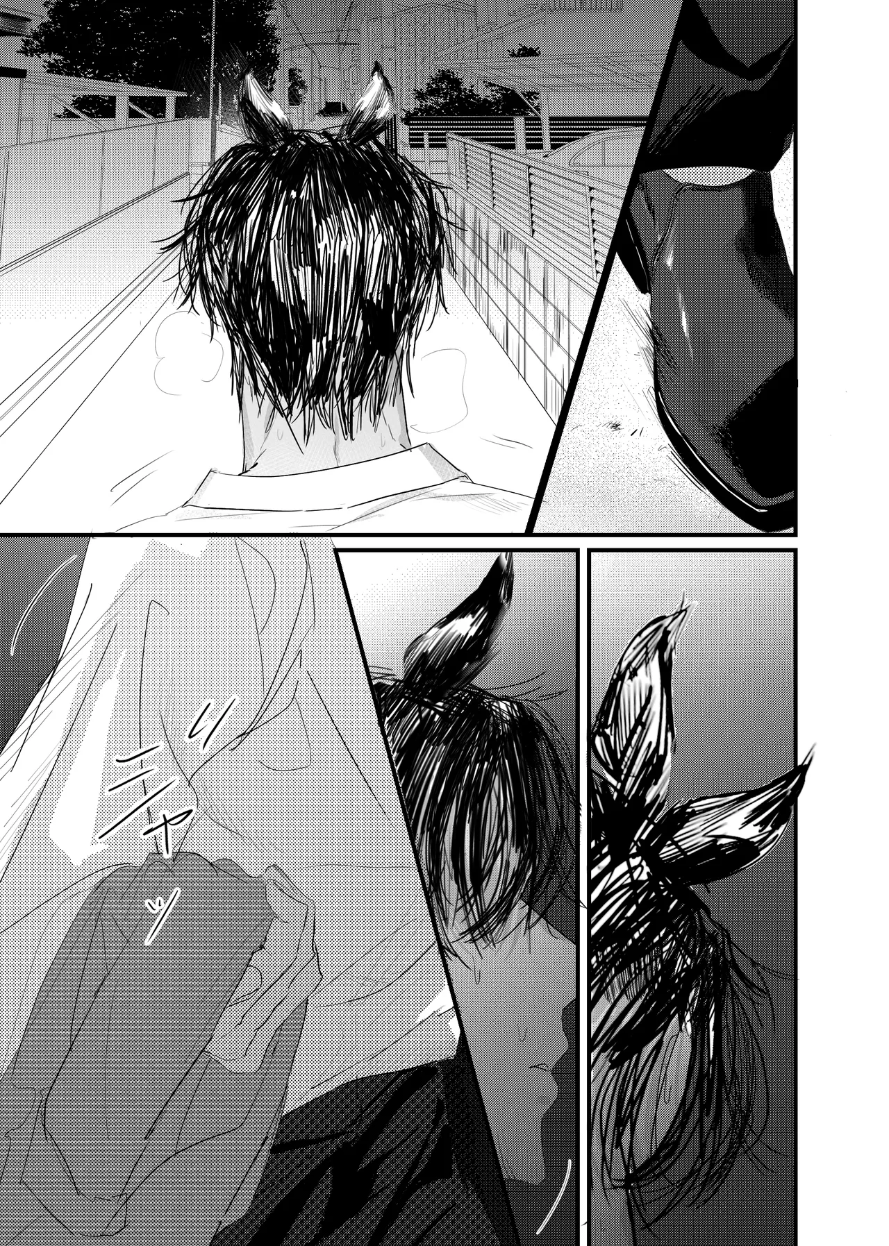 織るは憂患の始め Page.101