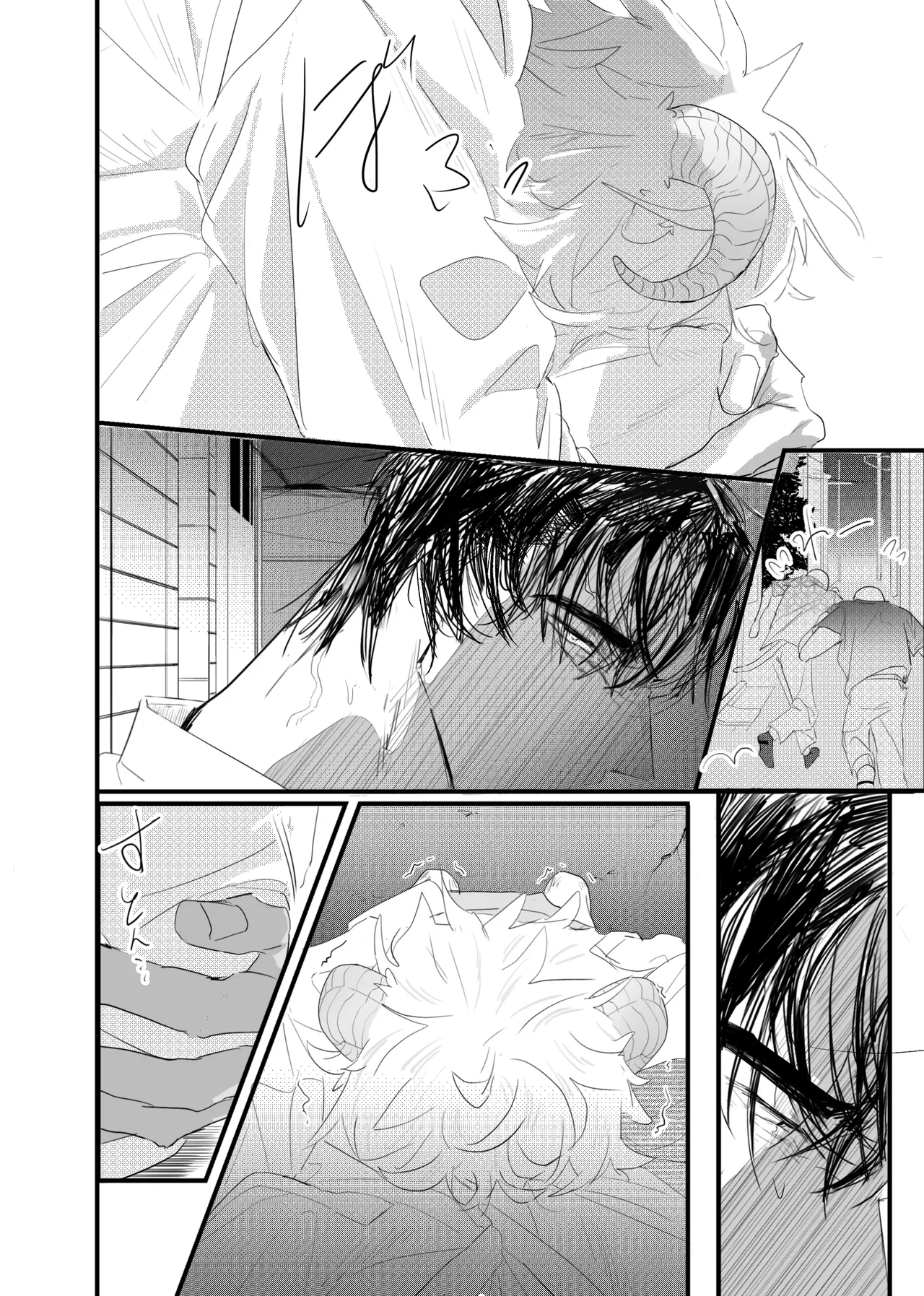 織るは憂患の始め Page.106
