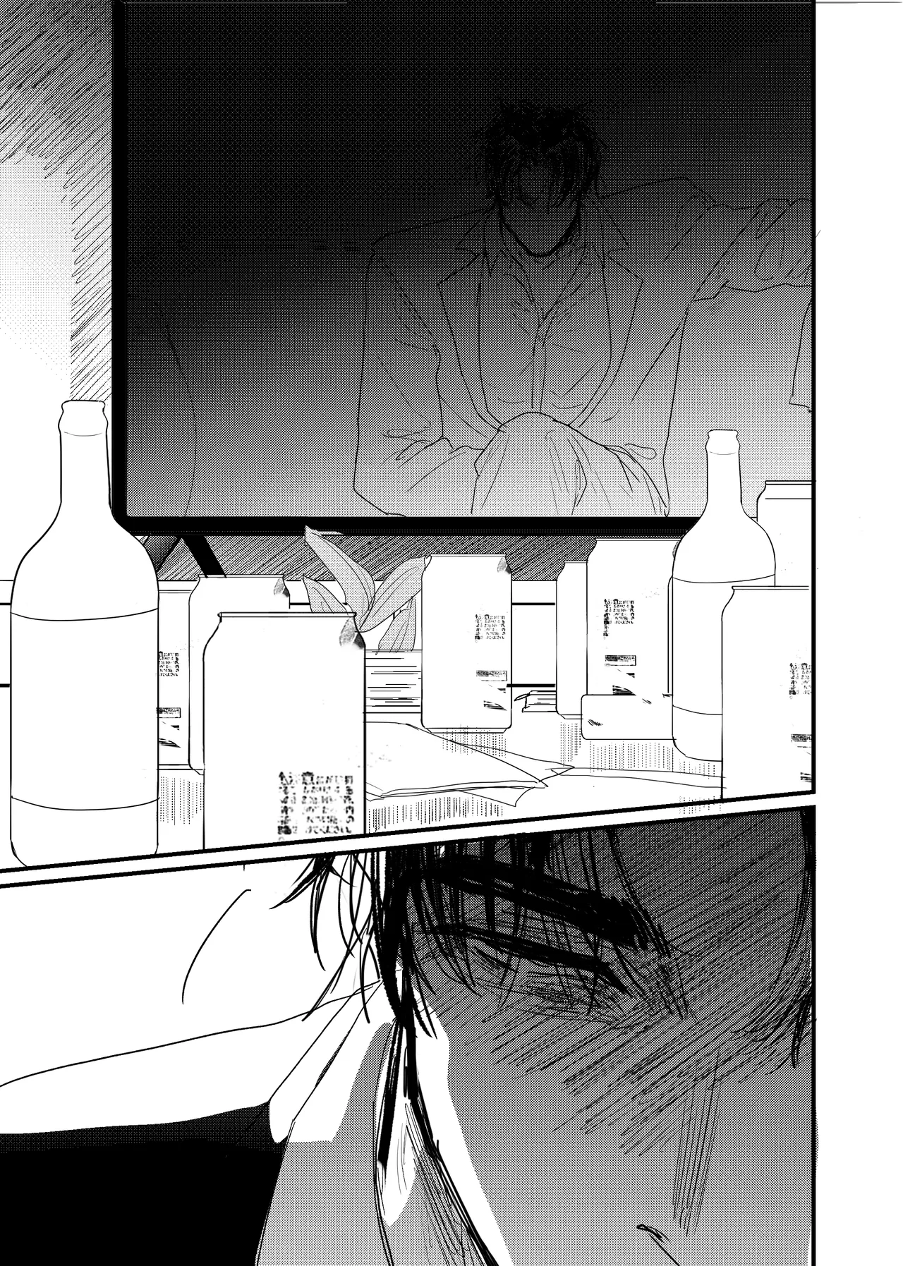 織るは憂患の始め Page.116