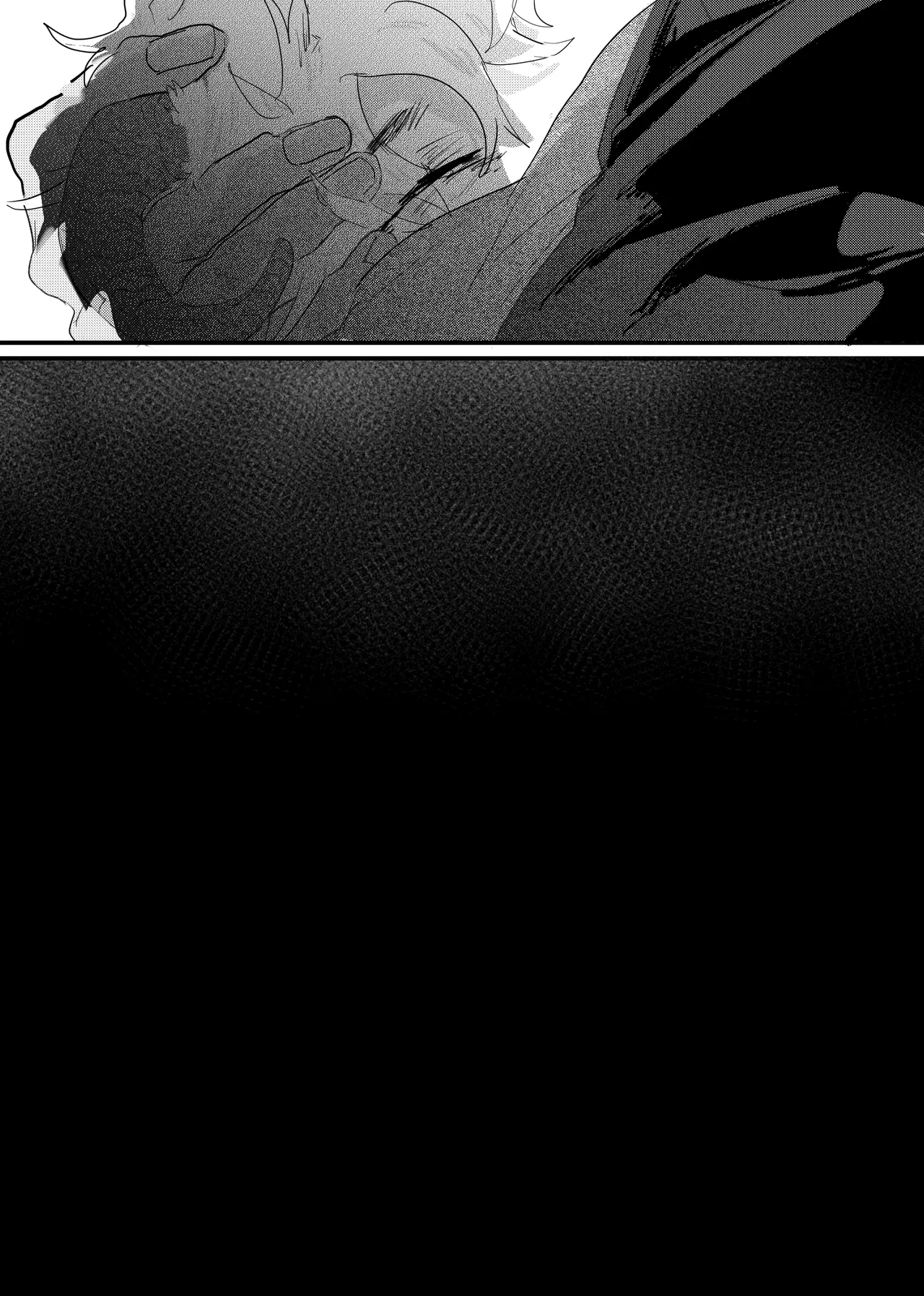 織るは憂患の始め Page.132