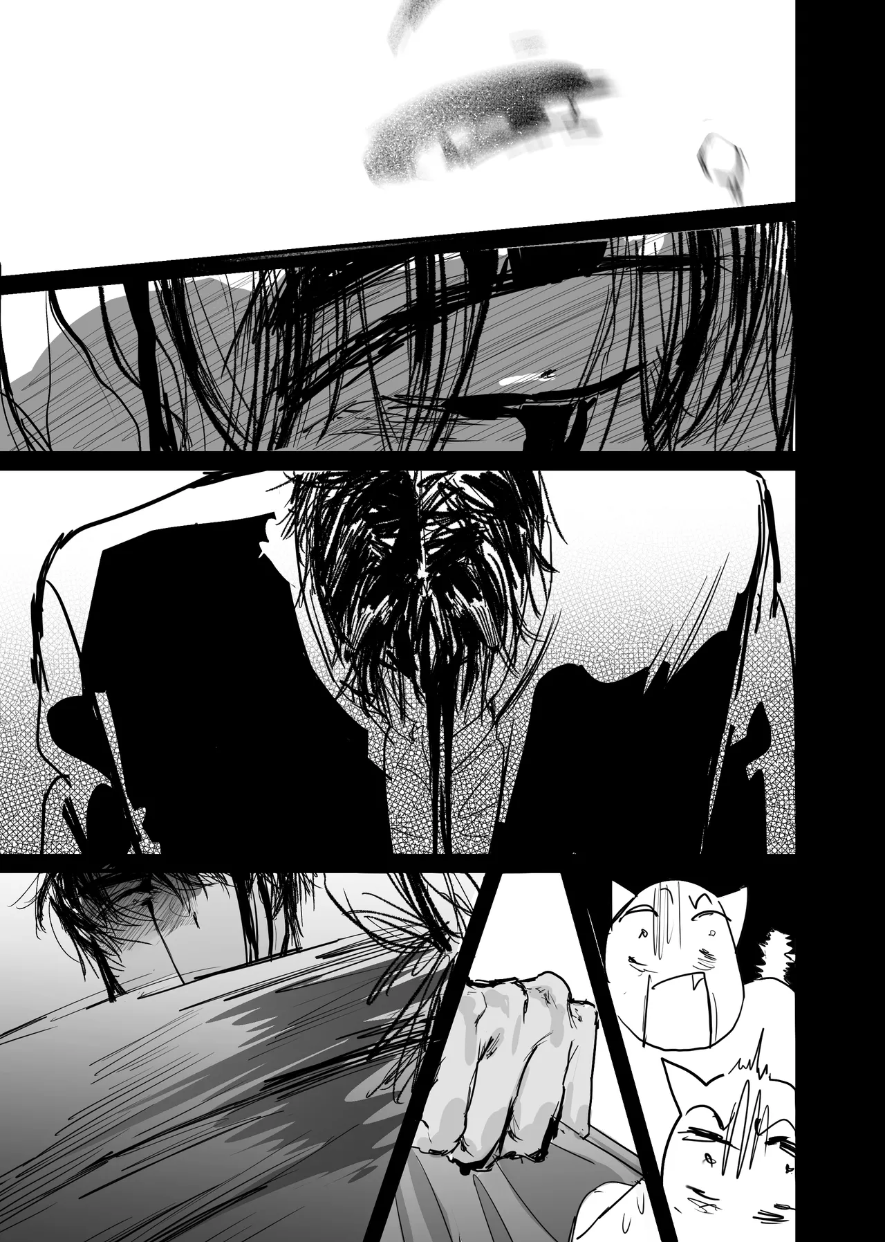 織るは憂患の始め Page.143