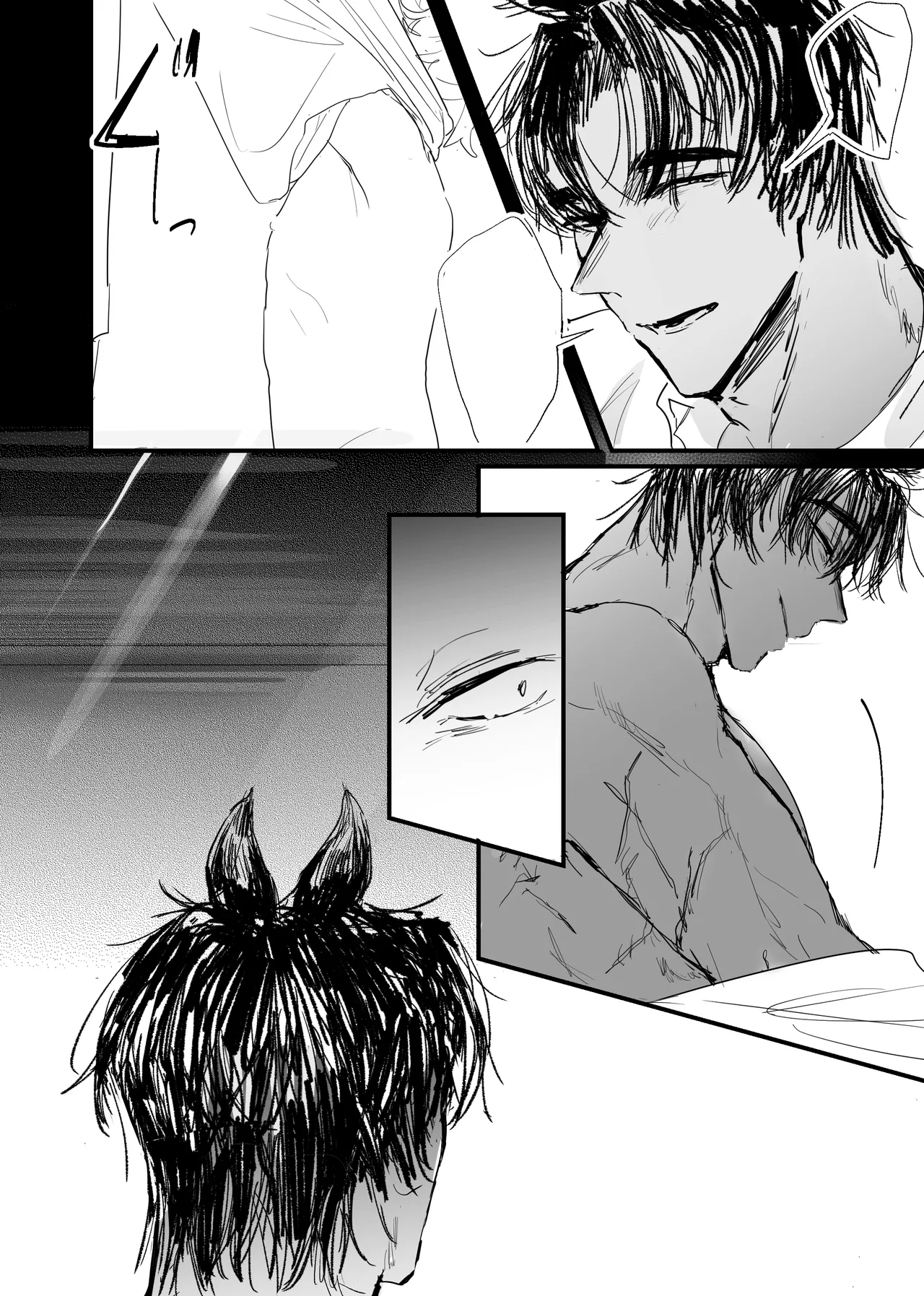 織るは憂患の始め Page.146