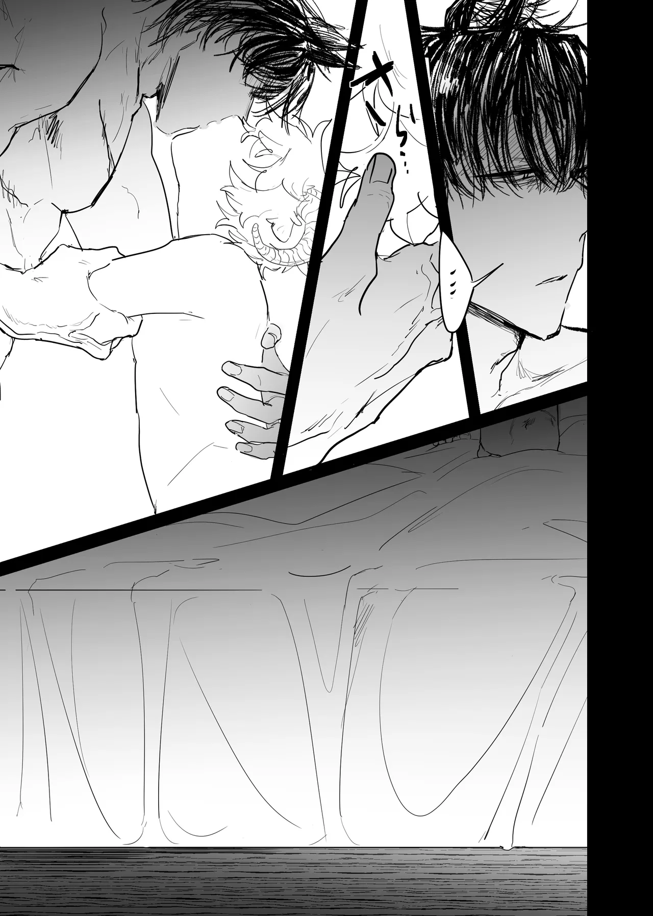 織るは憂患の始め Page.147