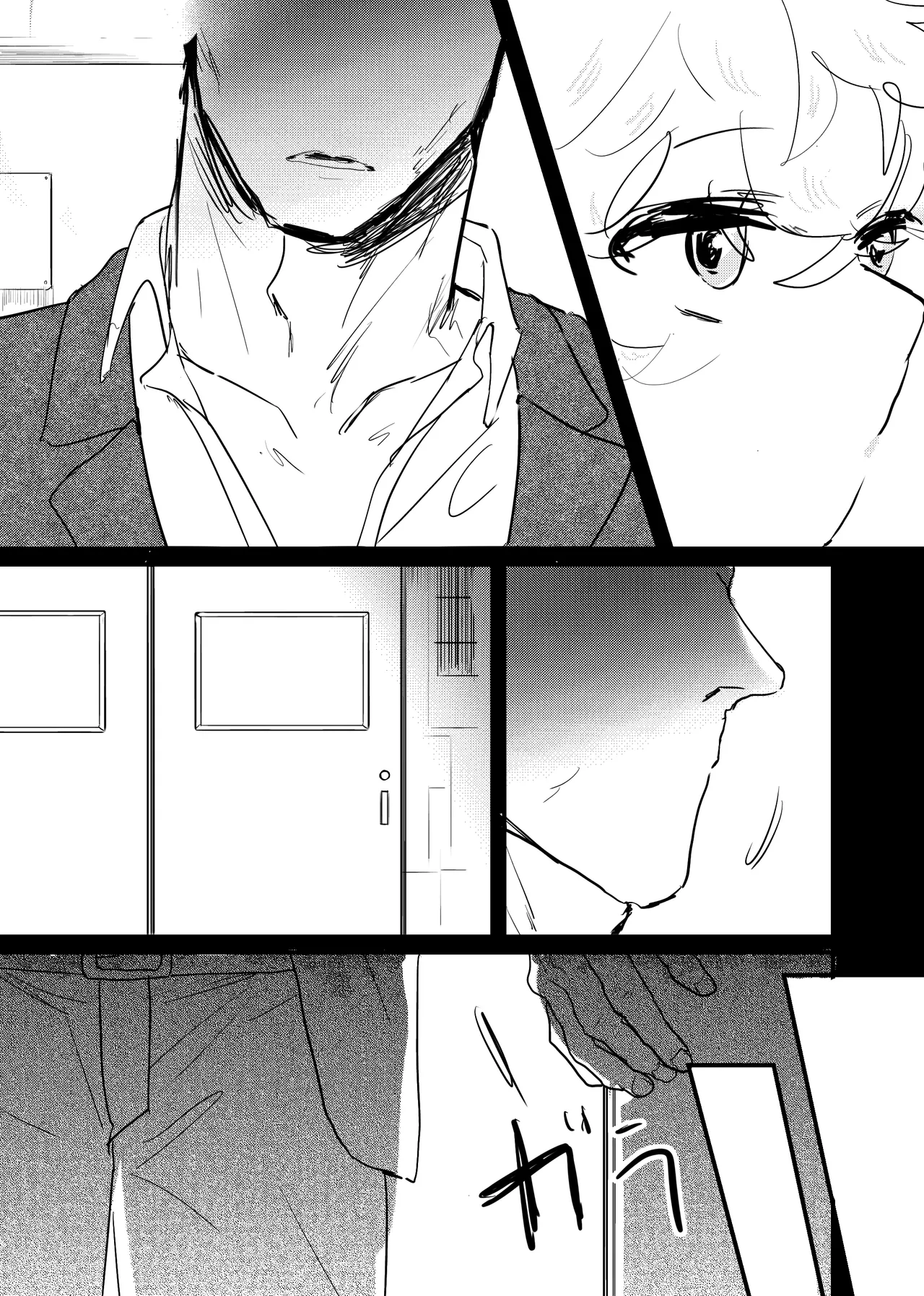 織るは憂患の始め Page.163