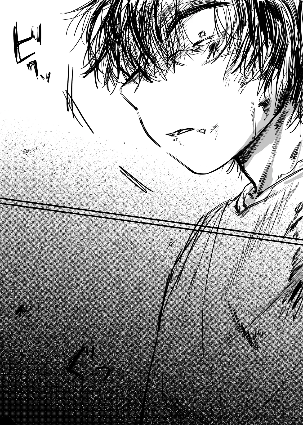 織るは憂患の始め Page.178