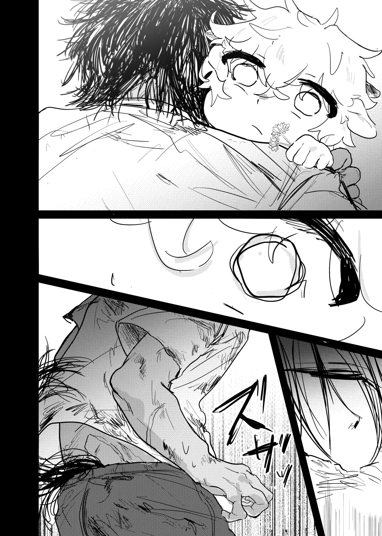 織るは憂患の始め Page.188