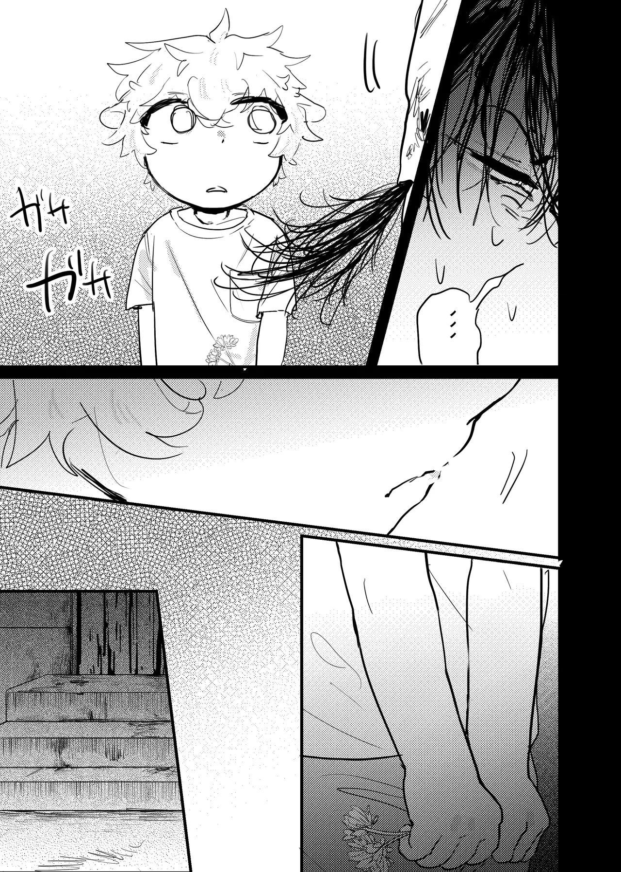織るは憂患の始め Page.189