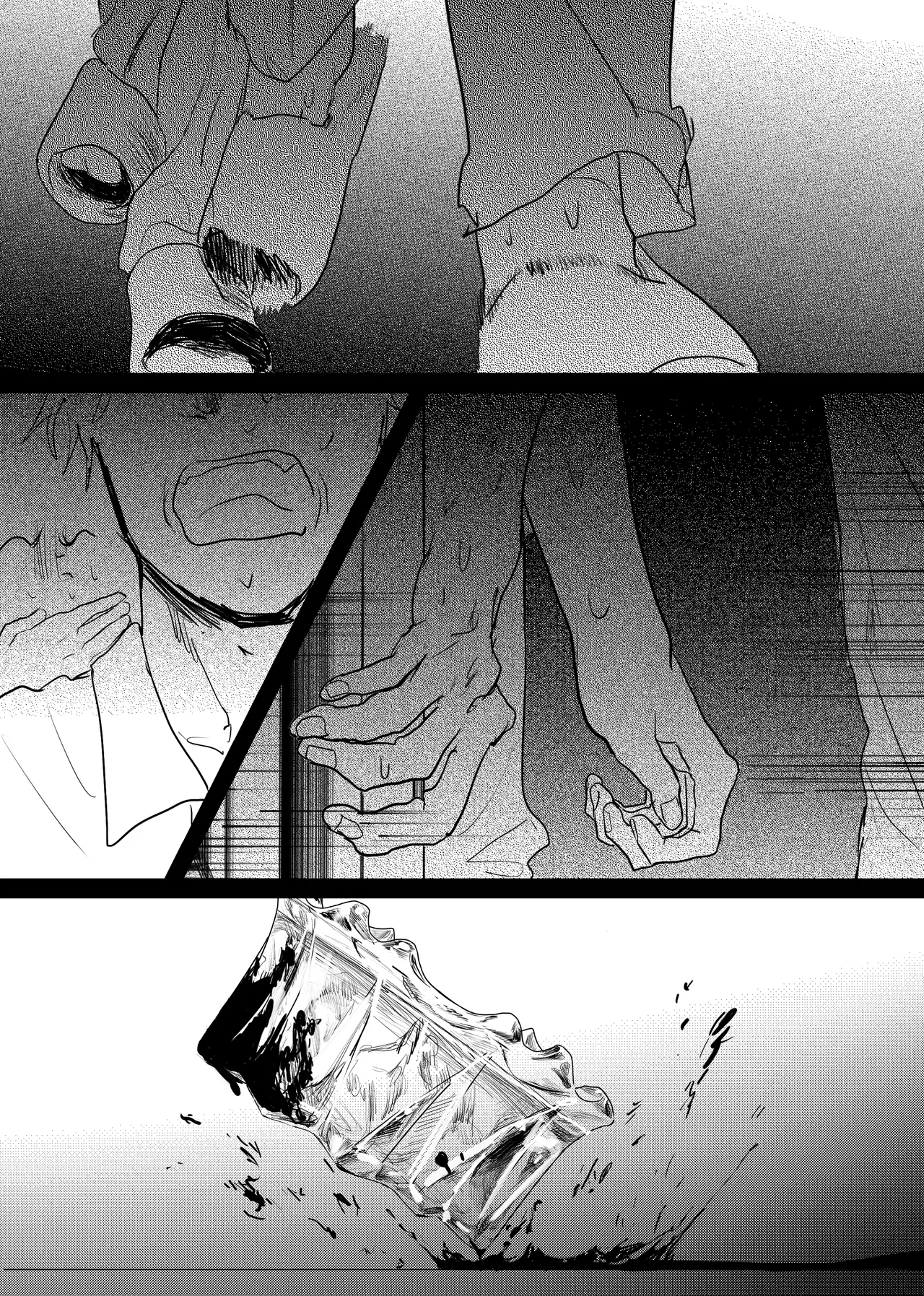 織るは憂患の始め Page.223