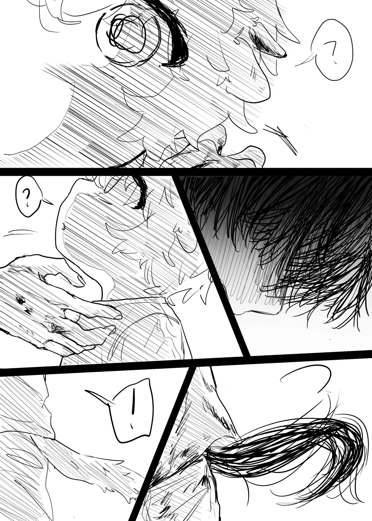 織るは憂患の始め Page.227