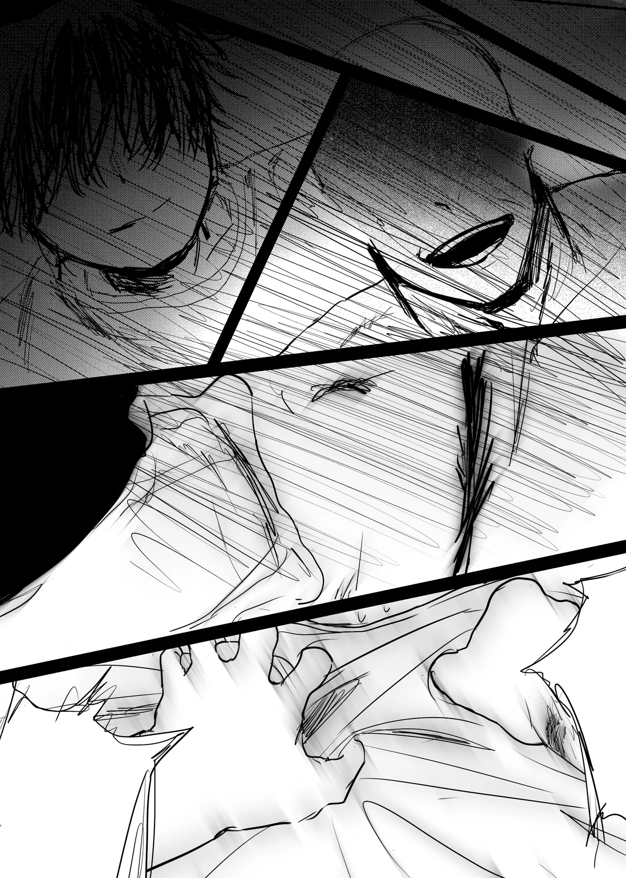 織るは憂患の始め Page.233