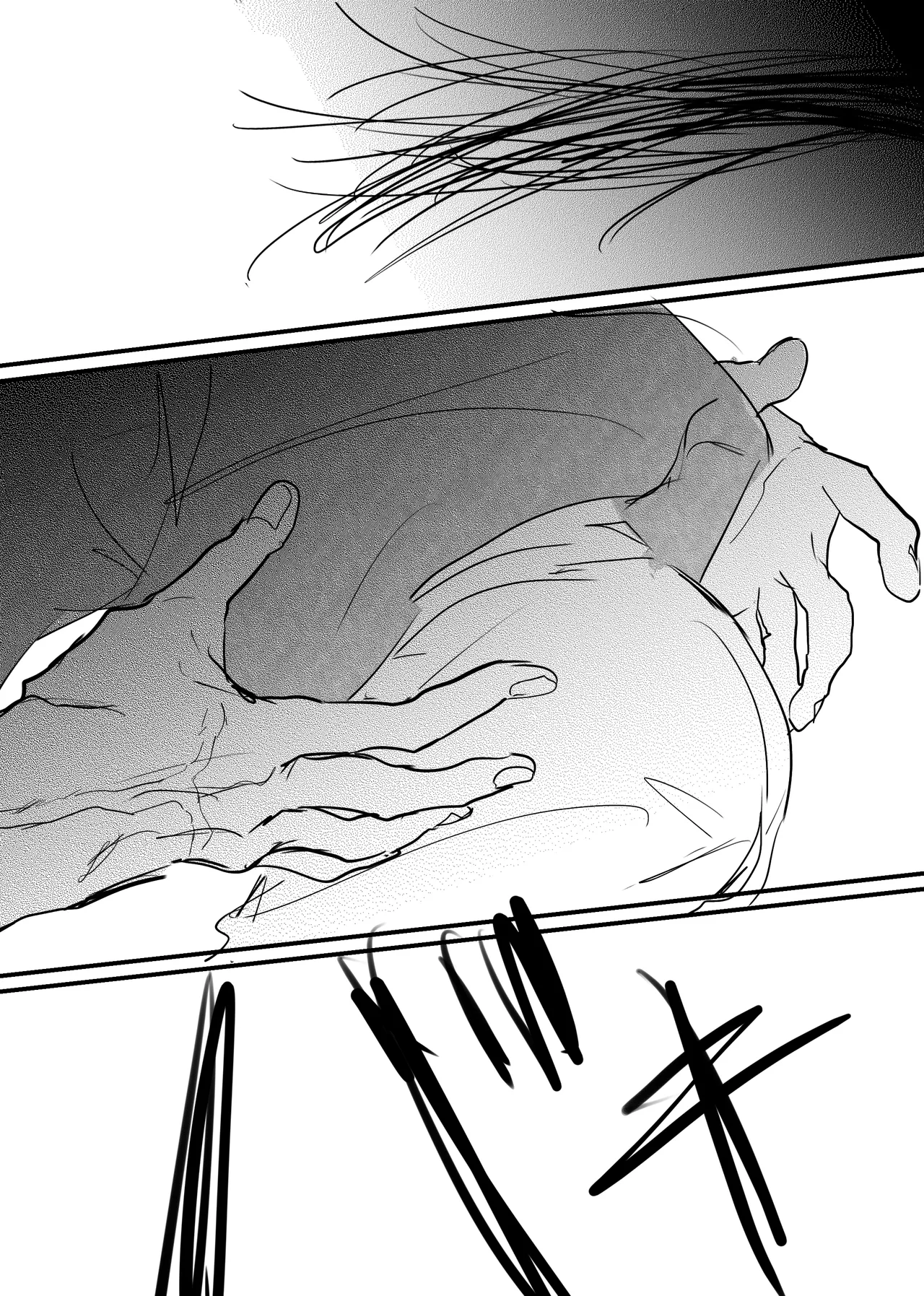 織るは憂患の始め Page.252