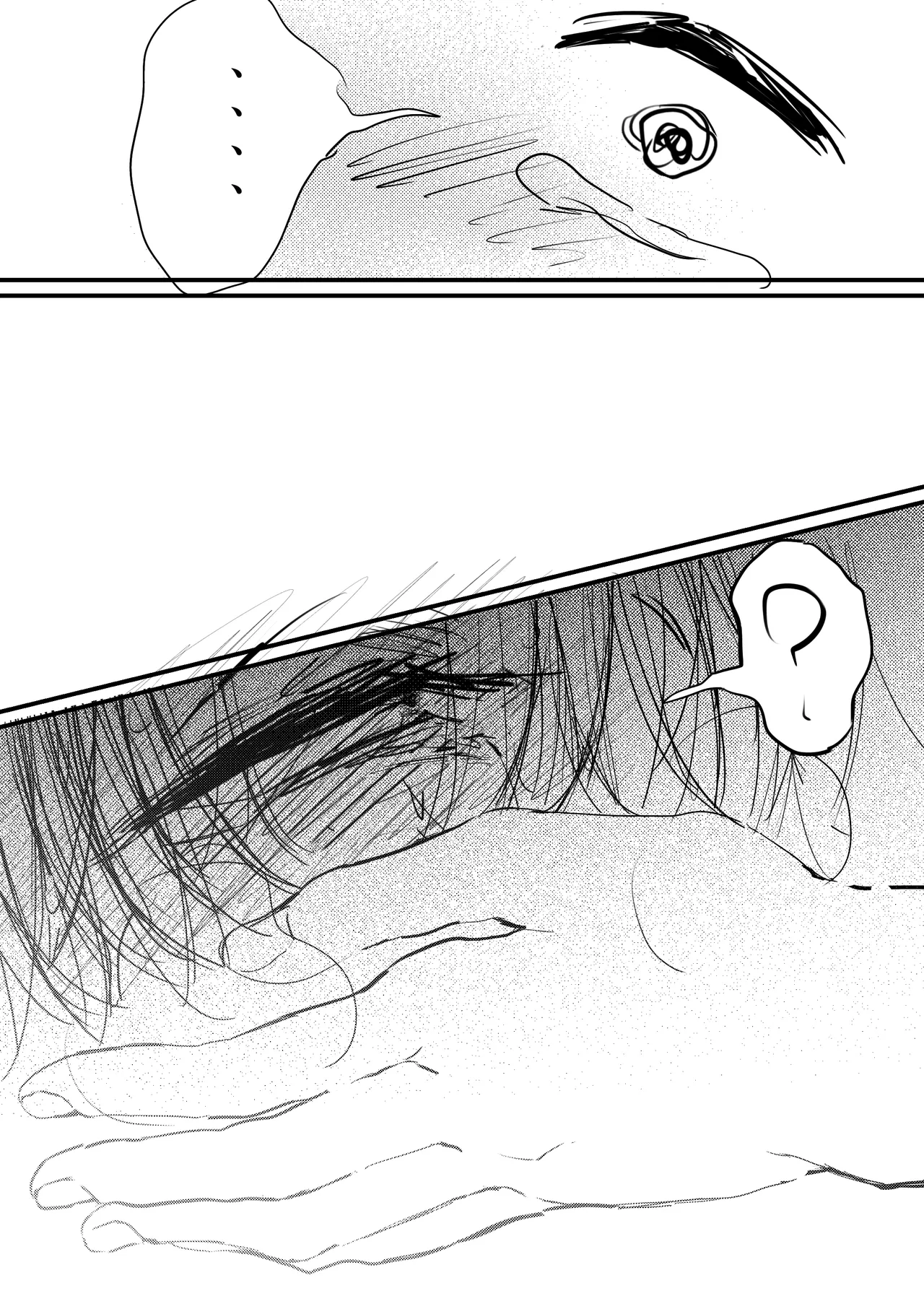 織るは憂患の始め Page.262