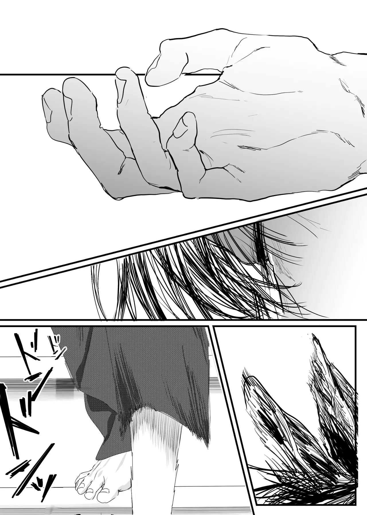 織るは憂患の始め Page.36