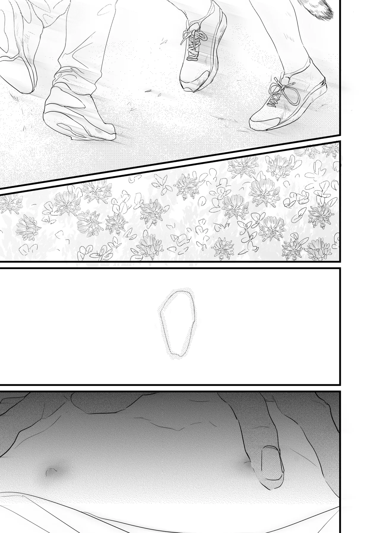 織るは憂患の始め Page.40