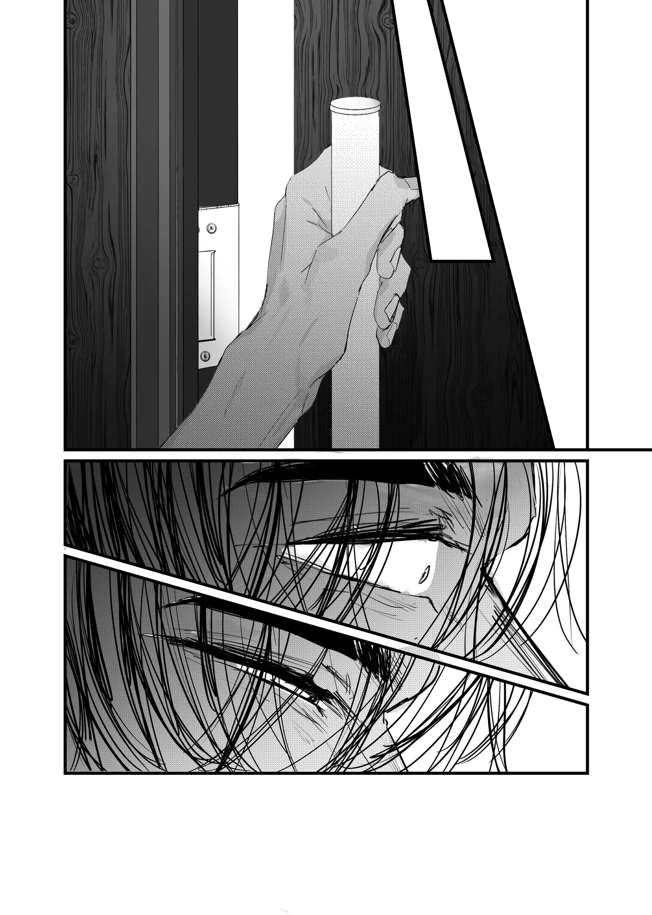 織るは憂患の始め Page.43