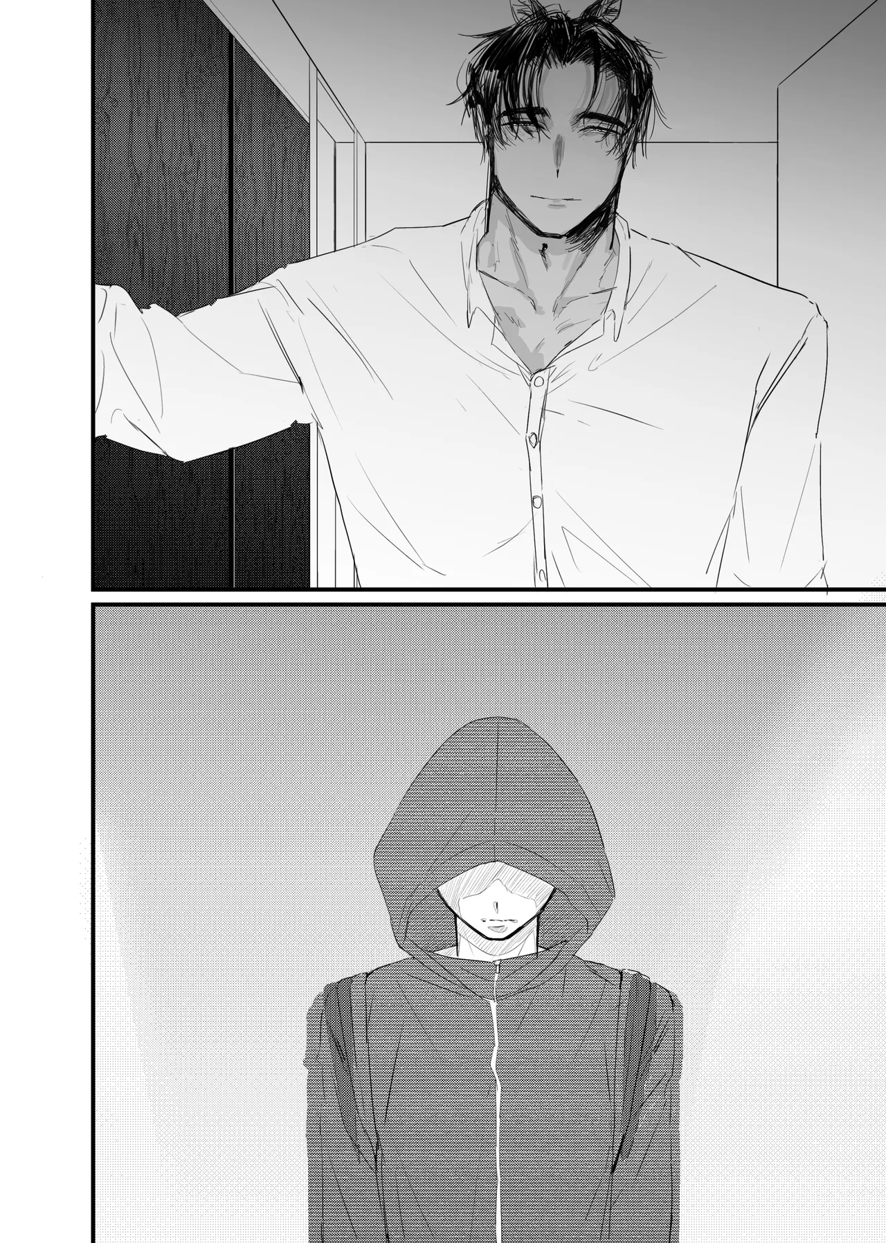 織るは憂患の始め Page.44