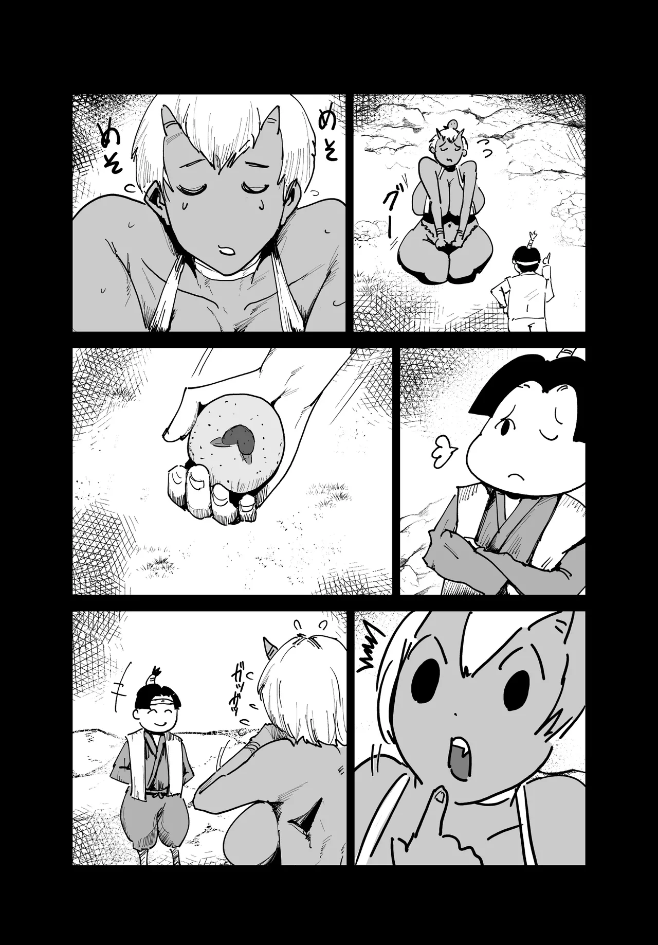 女肉ヶ島 鬼の末裔みたいな幼馴染と純愛イチャラブする話 Page.19