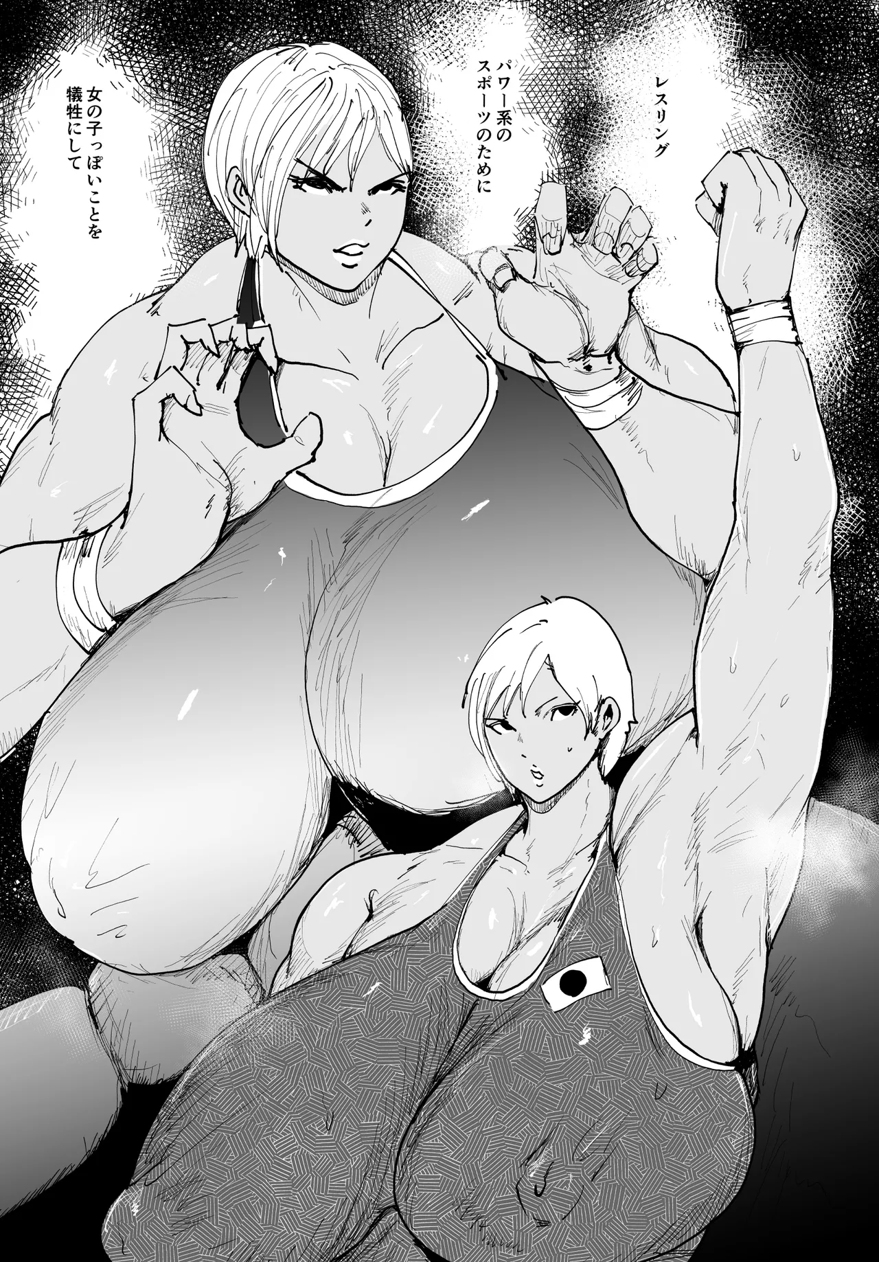 女肉ヶ島 鬼の末裔みたいな幼馴染と純愛イチャラブする話 Page.24