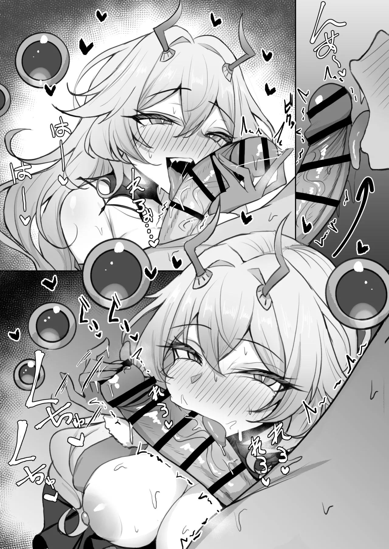 シャムナクア