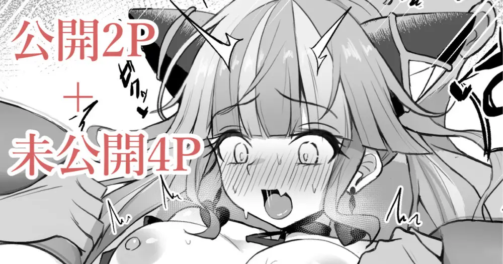 ララアンセム