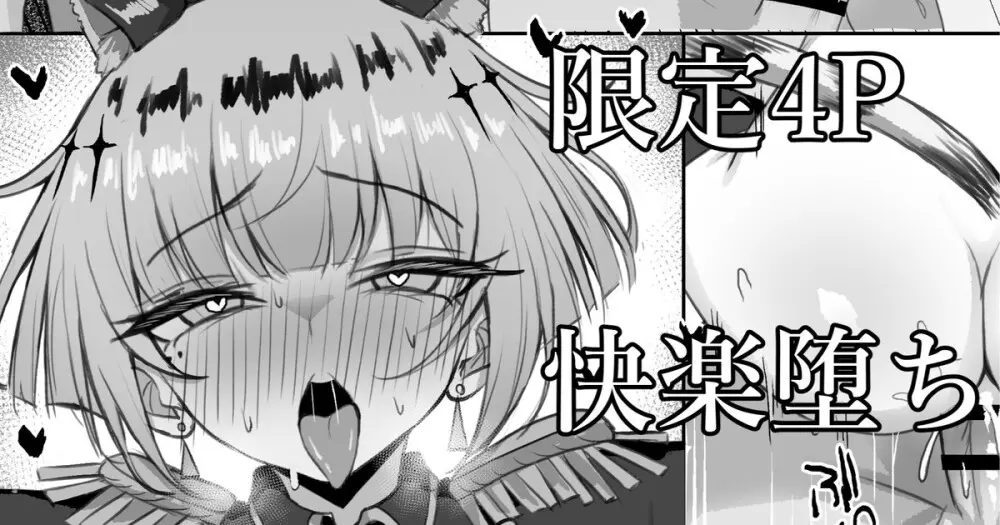 ギルダリア